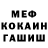 Метадон белоснежный CR7 STAR