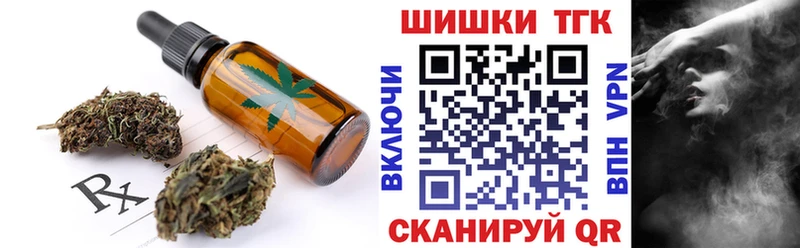 Canna-Cookies марихуана  закладки  ОМГ ОМГ ссылки  Серов 