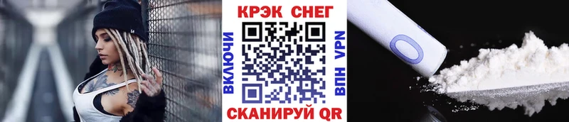 Кокаин 97% Серов