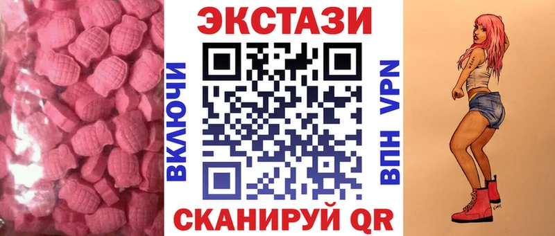 ЭКСТАЗИ круглые  закладки  Серов 