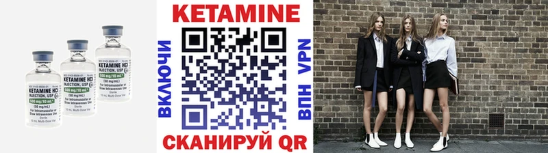 Кетамин VHQ  магазин продажи   Серов 