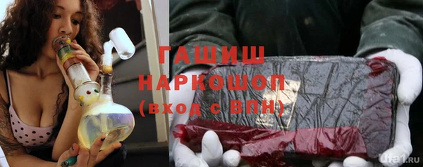гашиш Новодвинск