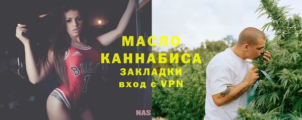 мефедрон Алексеевка