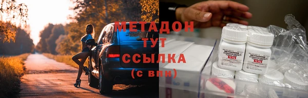 мефедрон Алексеевка