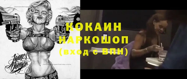 мефедрон Алексеевка