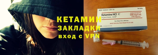 МДМА Новозыбков
