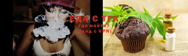 мефедрон Алексеевка