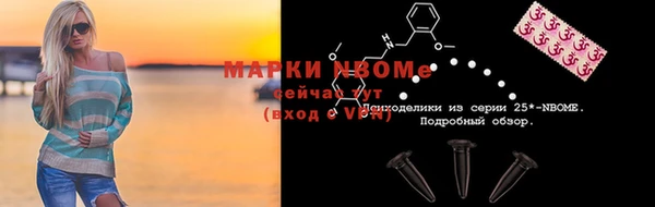 мефедрон Алексеевка