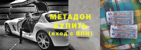 мефедрон Алексеевка