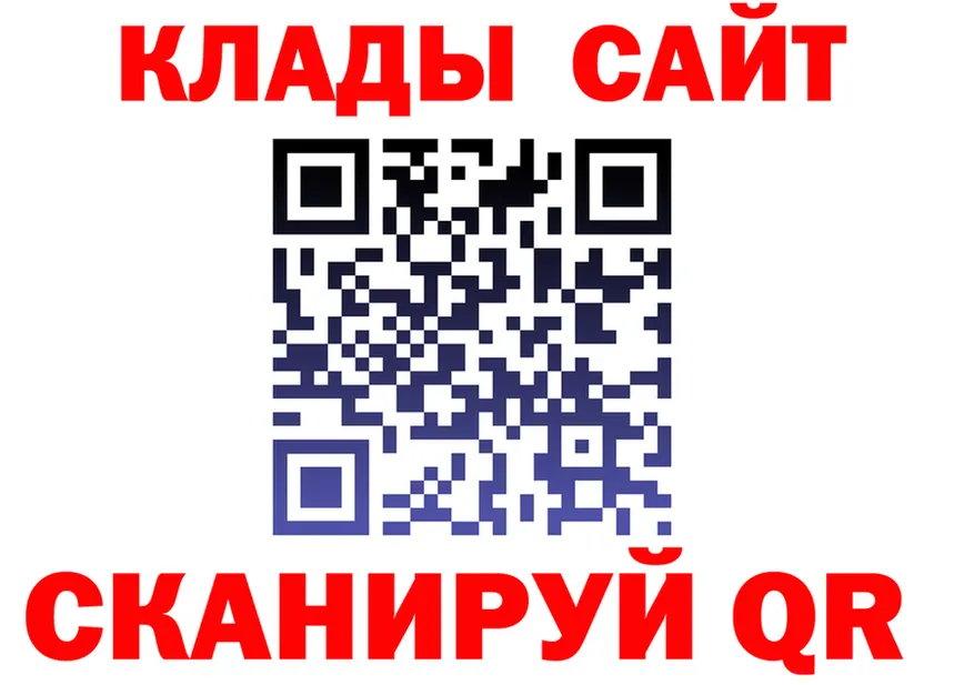 Где купить закладки? сайты даркнета клад Серов