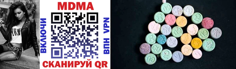 МЕГА ссылка  Серов  MDMA кристаллы 