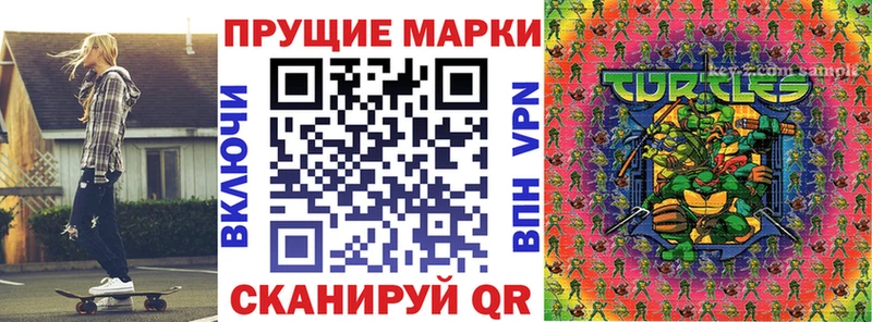 дарнет шоп  Серов  kraken сайт  Марки NBOMe 1,8мг 