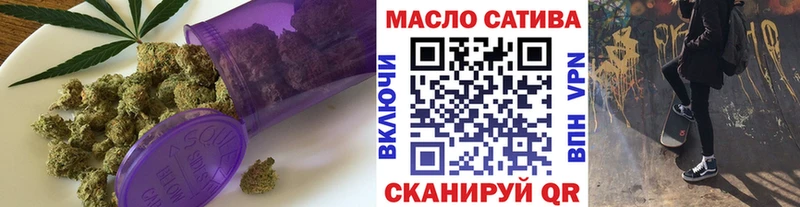 ТГК жижа Серов